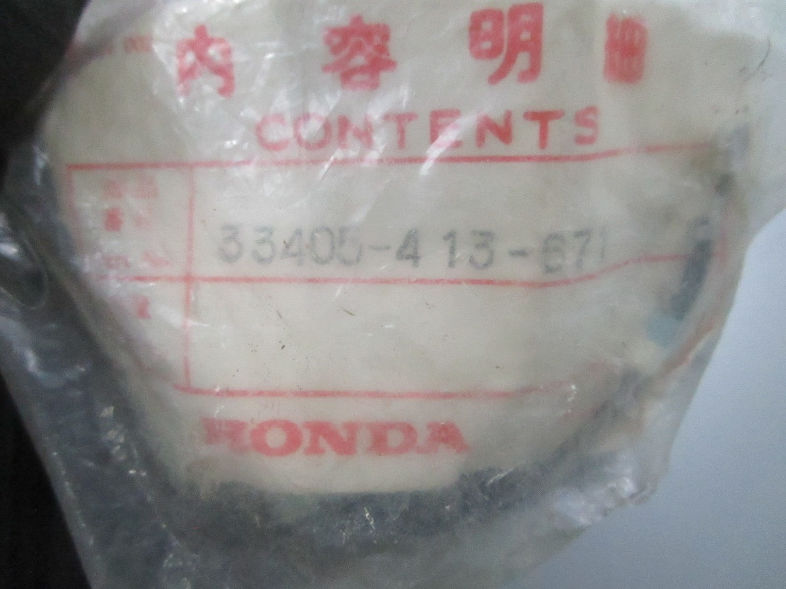 *NEW OEM* 0810 Honda Right Turn Signal Socket 33405-413-671