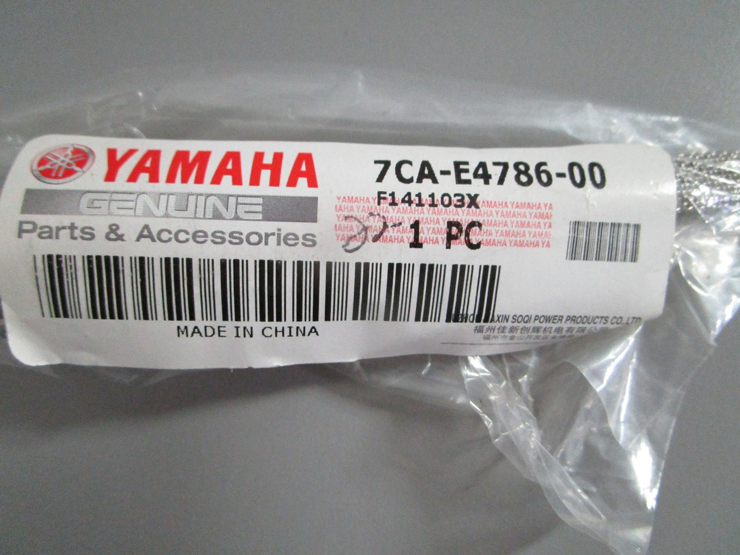 NEW OEM 7CA-E4786-00-00 Yamaha Spark Arrestor 0820