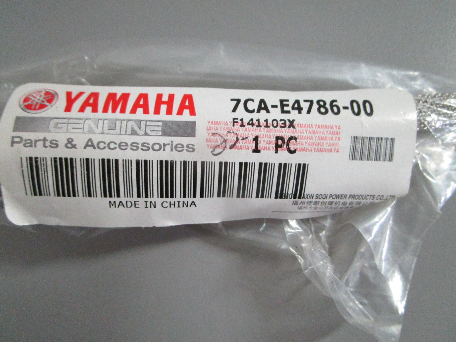 NEW OEM 7CA-E4786-00-00 Yamaha Spark Arrestor 0820
