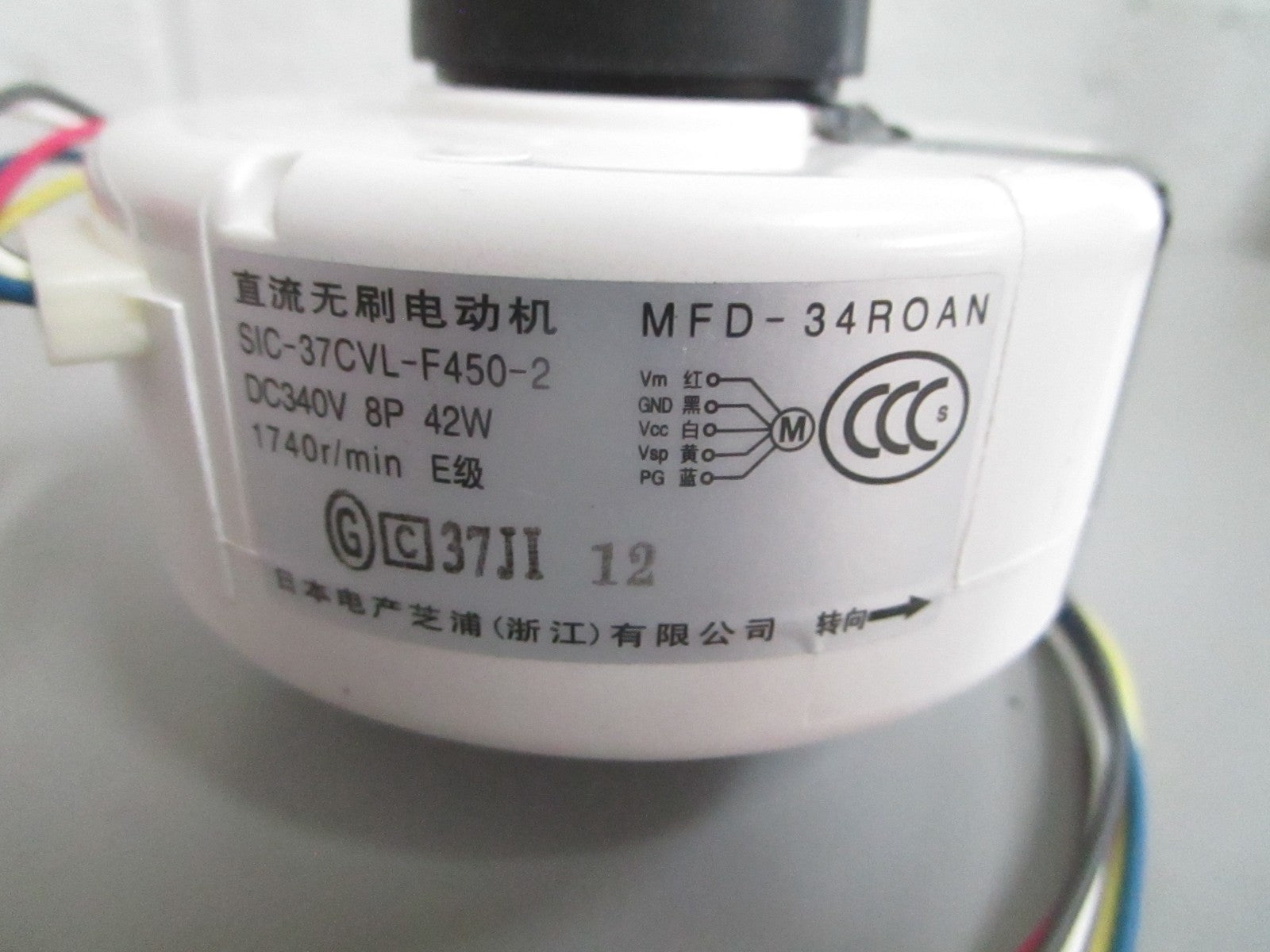NEW OEM K9602783014 9602783014 Fujitsu Brushless Motor 0820