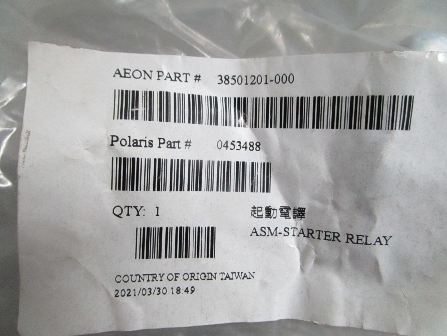 NEW OEM 0453488 Polaris Starter Relay Assy 0820