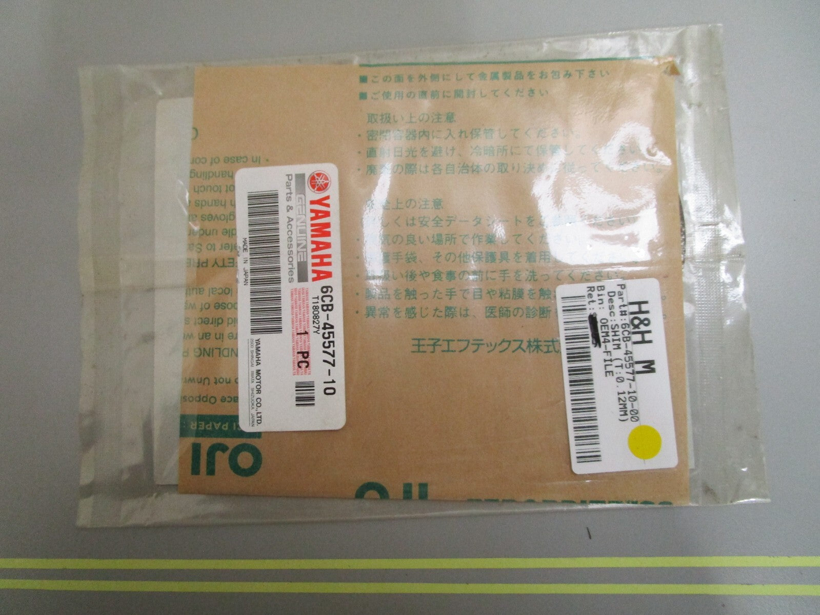 *NEW OEM* 0810 Yamaha (T:0.12MM) Shim 6CB-45577-10-00