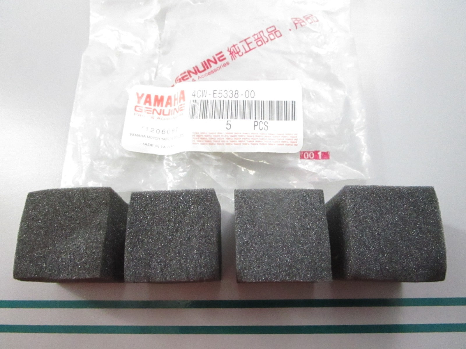 NEW OEM 4CW-E5338-00-00 Yamaha Damper 0810