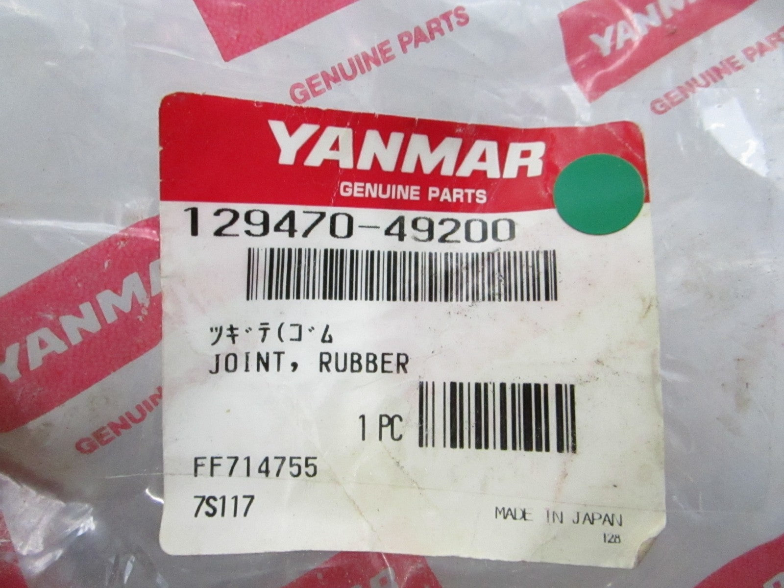 NEW OEM 129470-49200 Yanmar Rubber Joint 0810