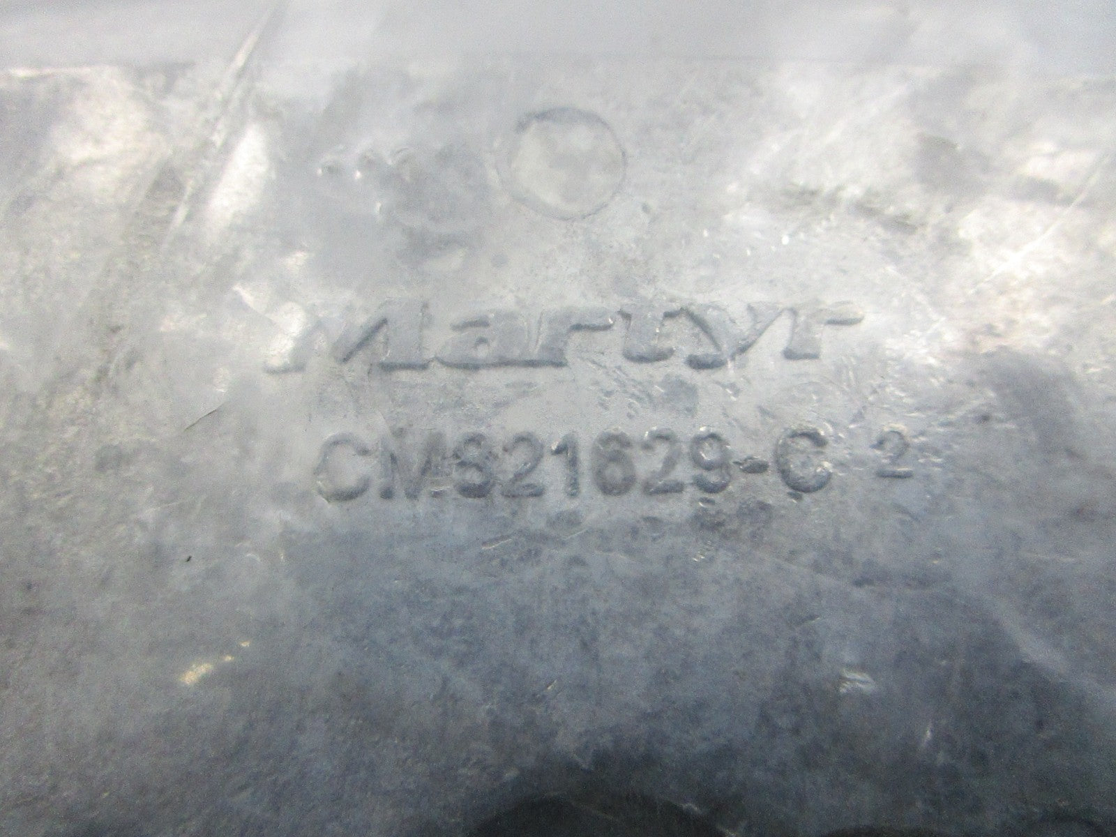 NEW 18-6080 Replaces: Mercury 821628A1 Sierra Anode 0810
