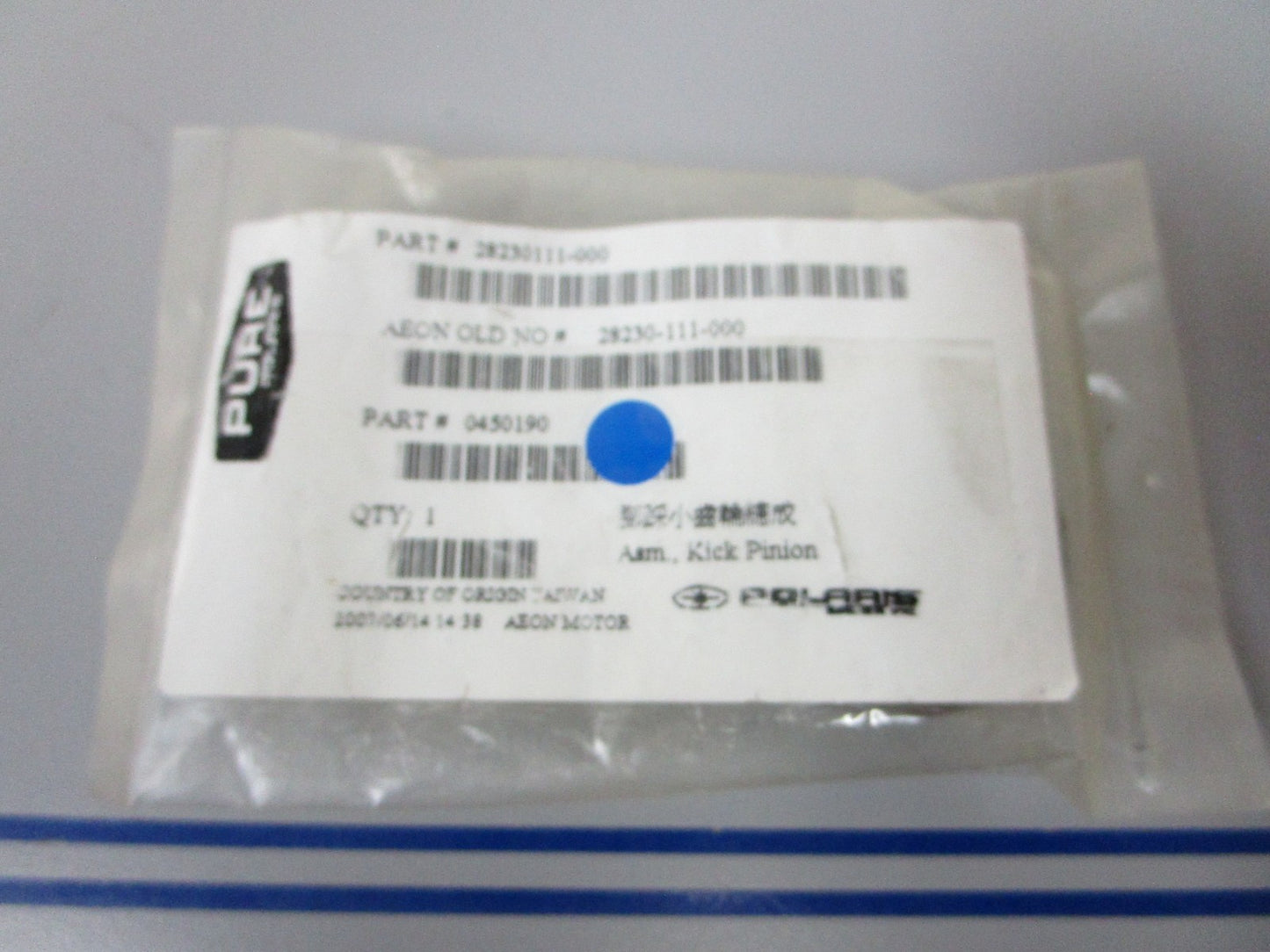 *NEW OEM* 0720 Polaris Kick Pinion Assembly 0450190