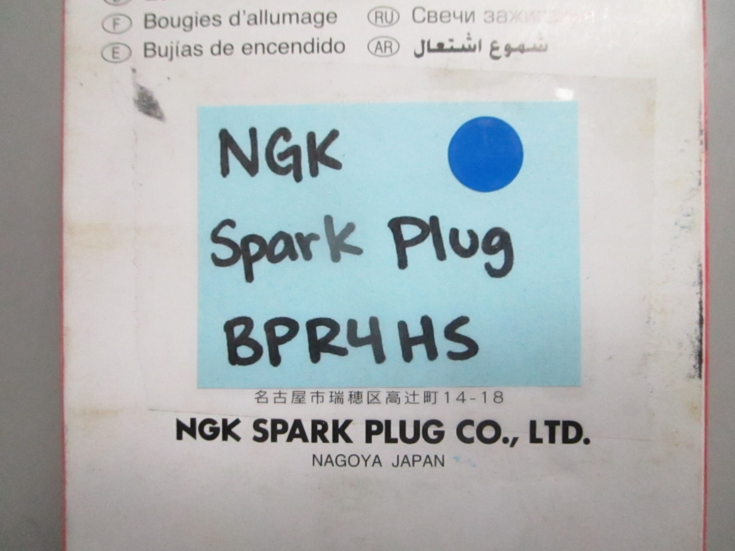*NEW* (LOT OF 10) 0820 NGK Spark Plug BPR4HS