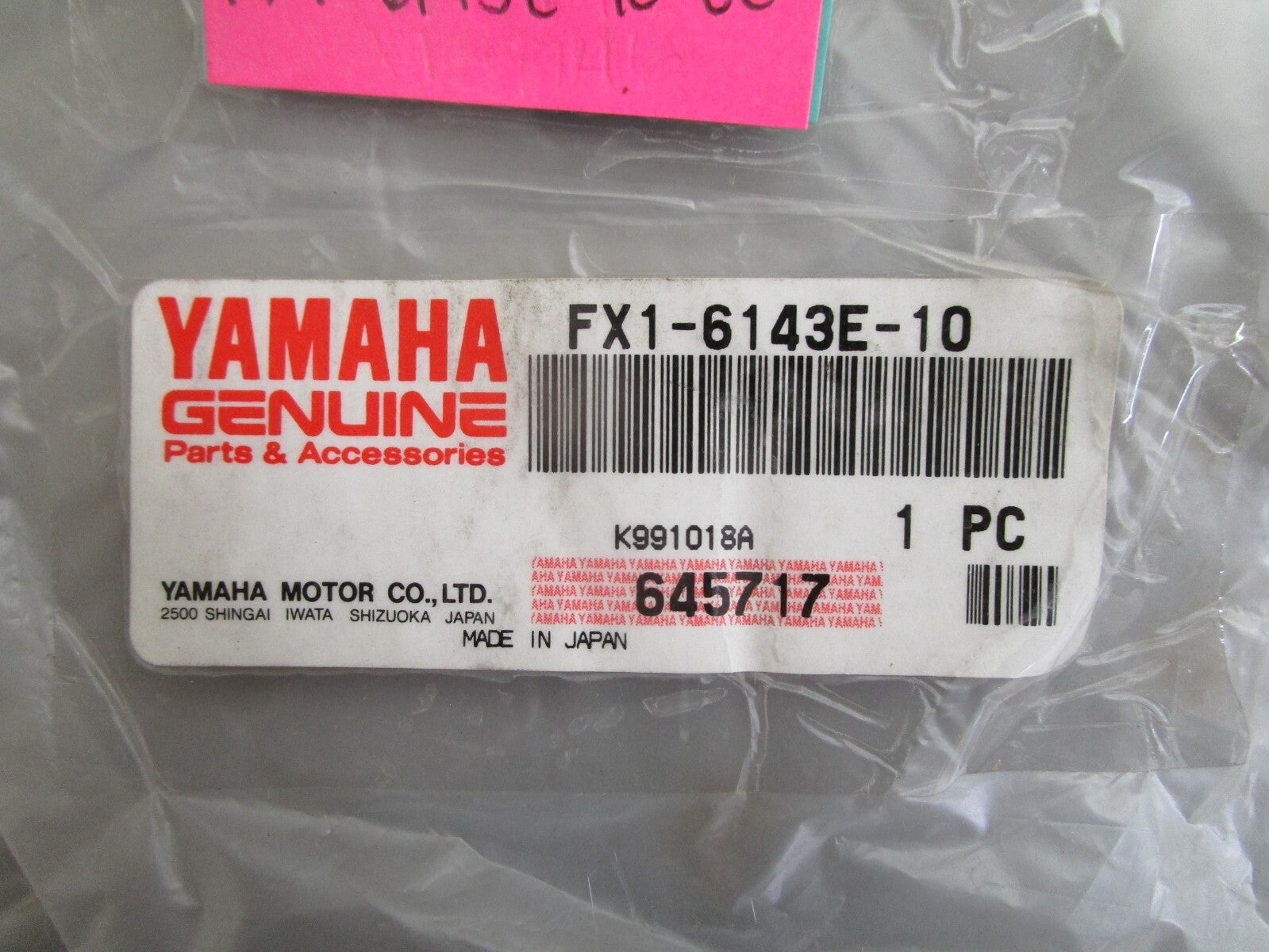 *NEW OEM* 0810 Yamaha Steering Pad FX1-6143E-10