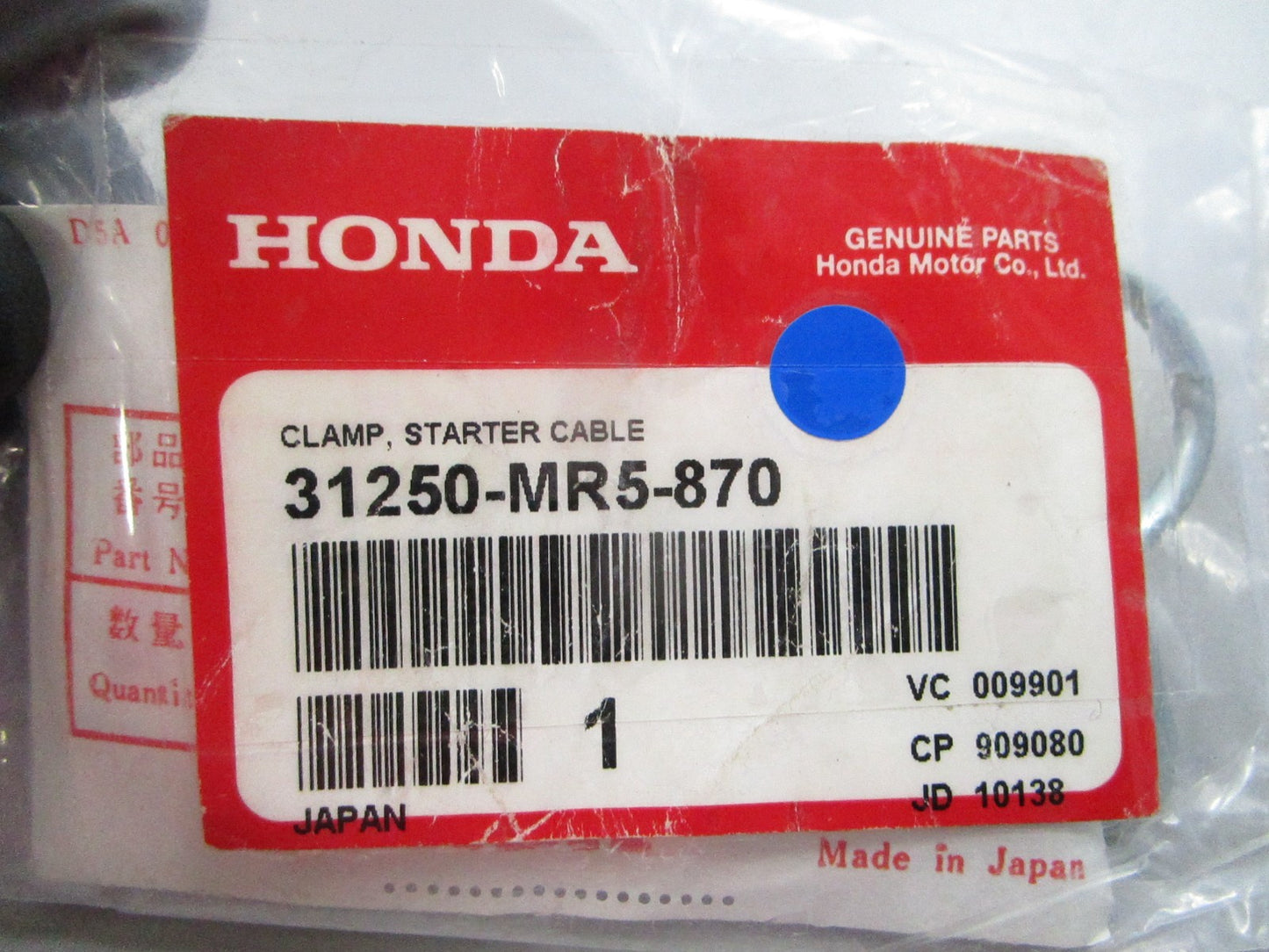 NEW OEM 31250-MR5-870 Honda Starter Cable Clamp 0810