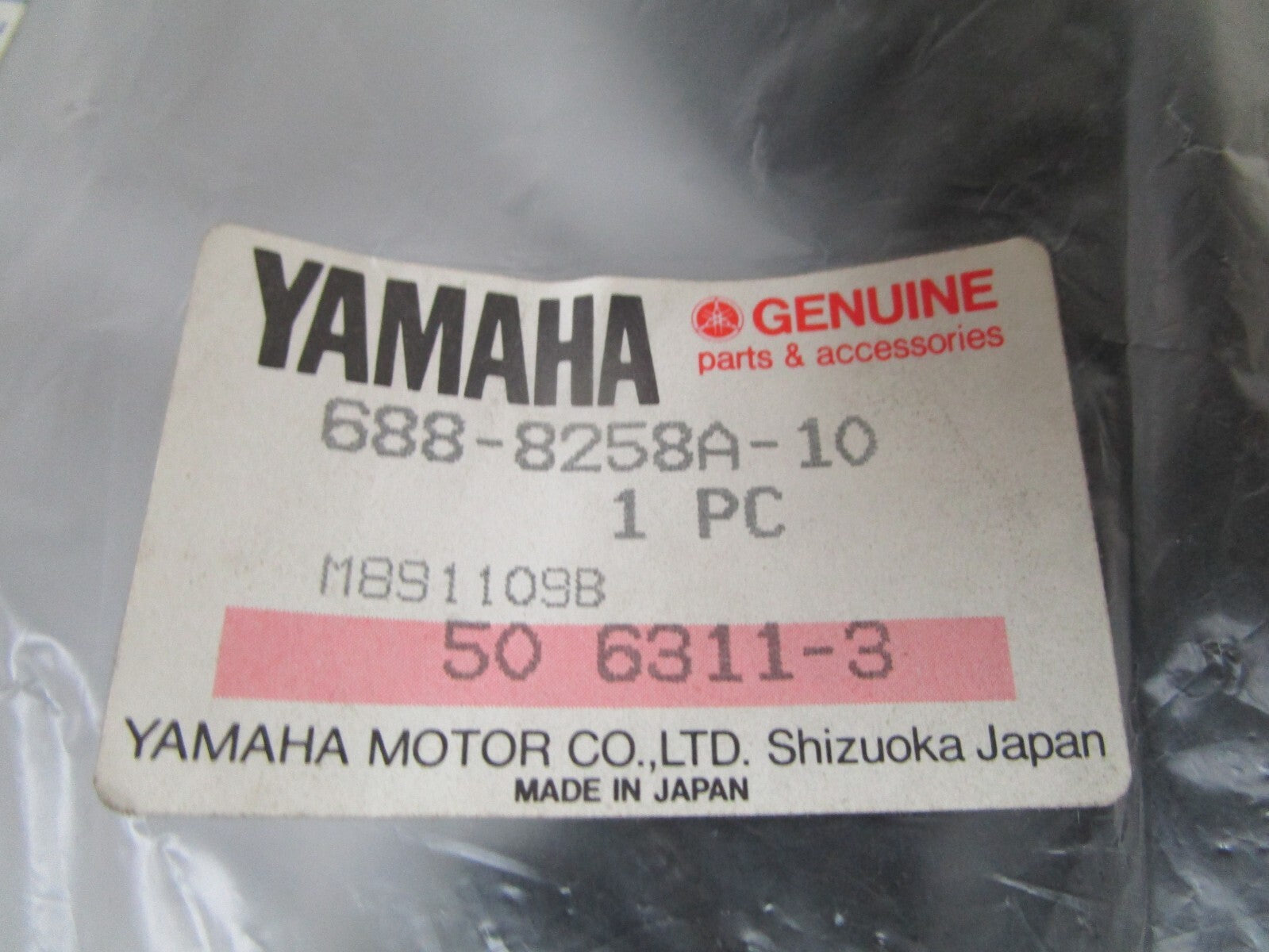 *NEW OEM* 0720 Yamaha 10ft Extension Harness 688-8258A-10-00
