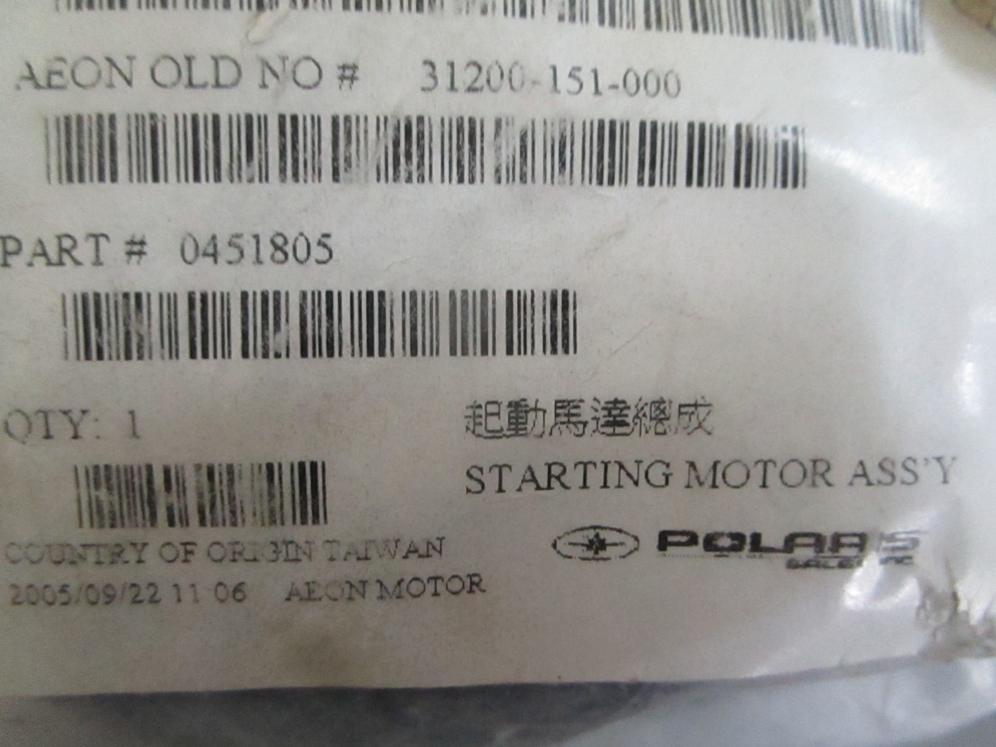 *NEW OEM* 0820 Polaris Starting Motor Assy 0451805