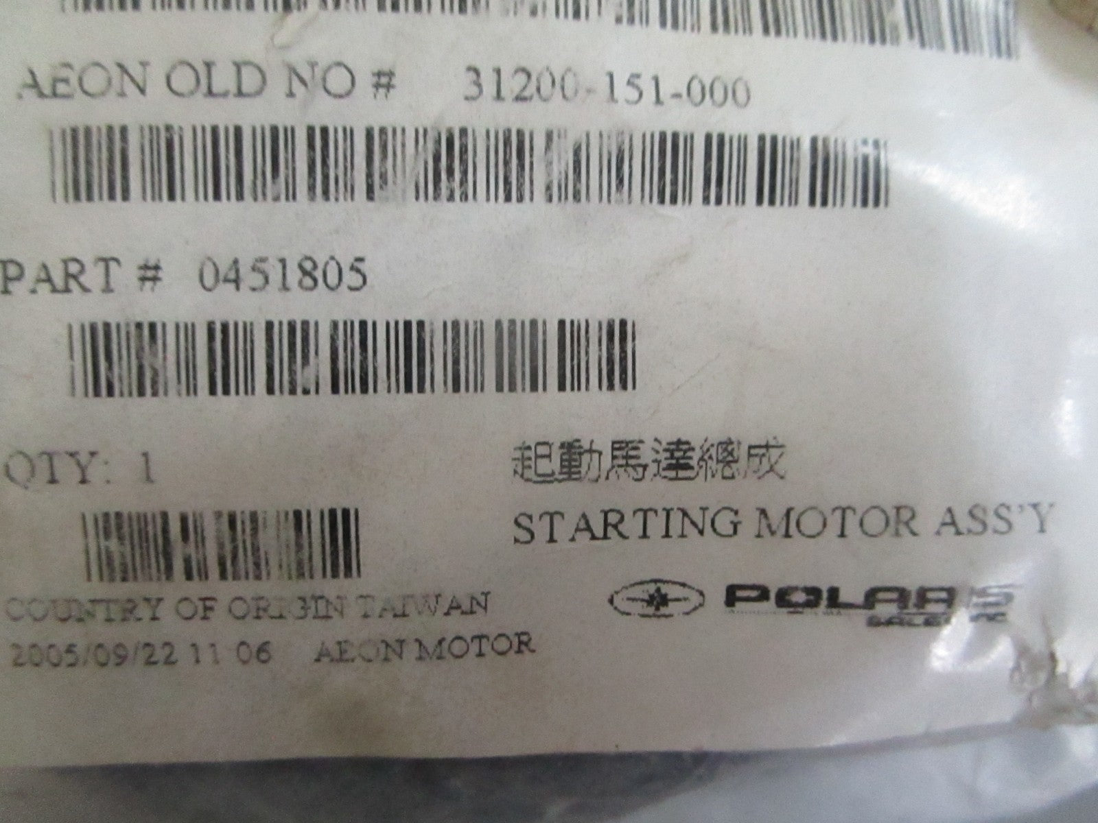 *NEW OEM* 0820 Polaris Starting Motor Assy 0451805
