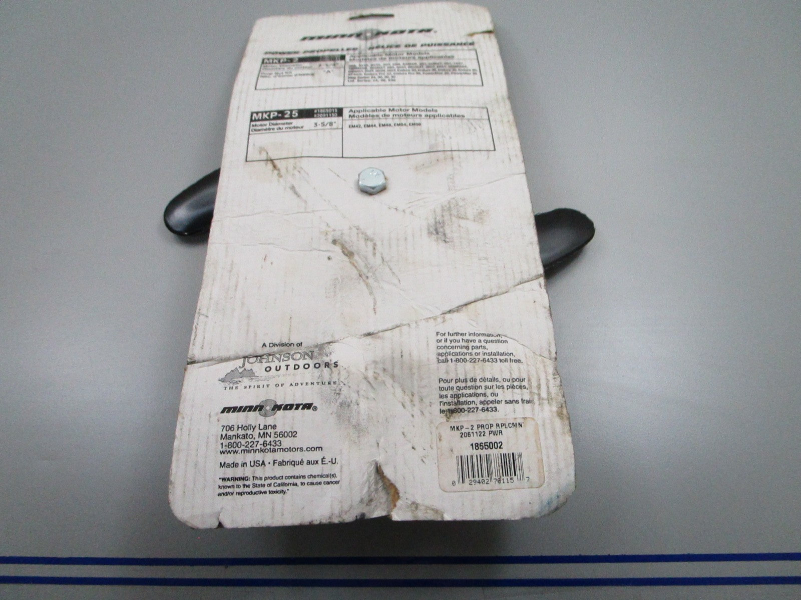 *NEW* 0810 Minn Kota Power Propeller MKP-2 1865002 2061121