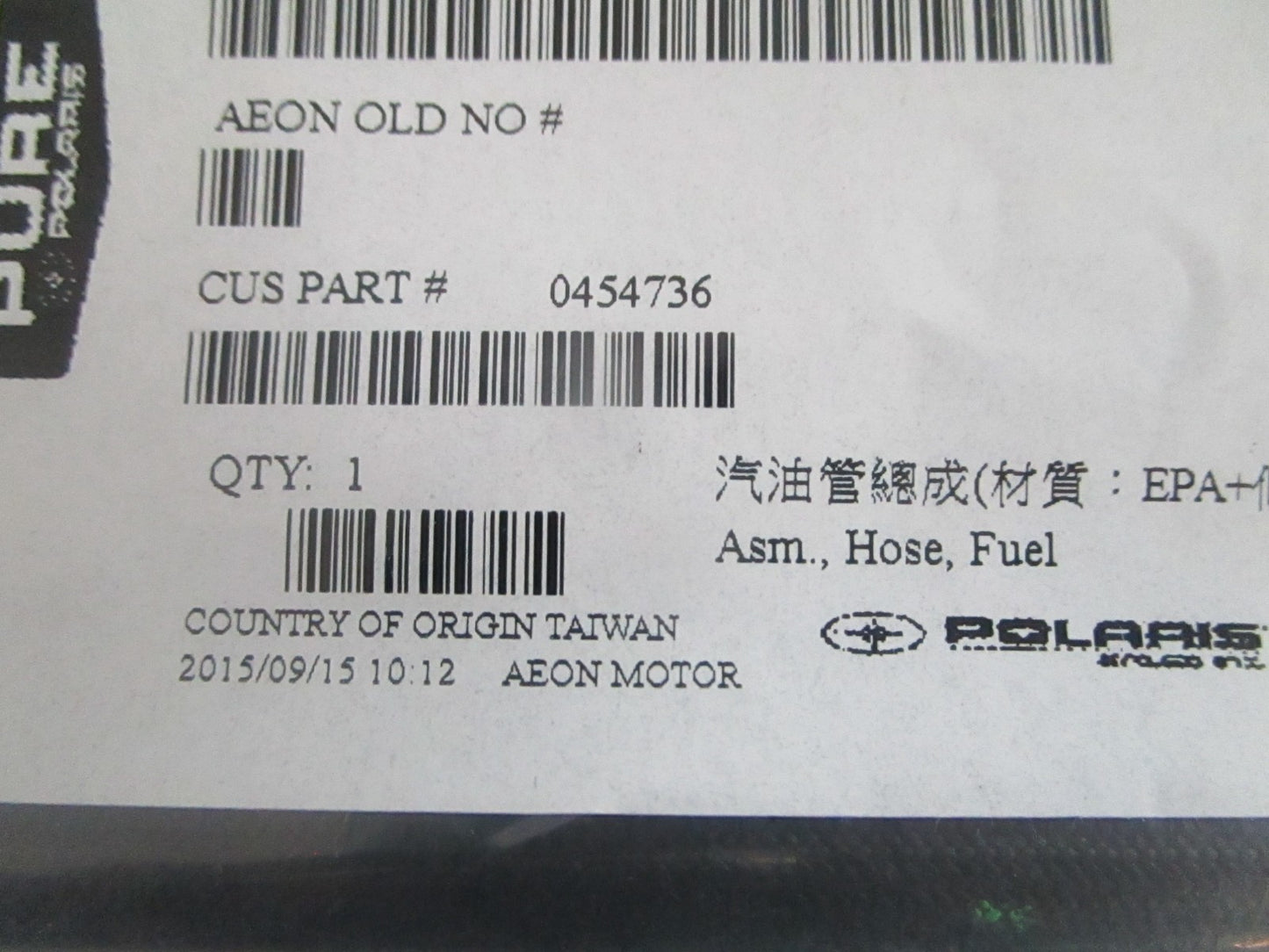 NEW OEM 0454736 Polaris Fuel Hose Assy 0820