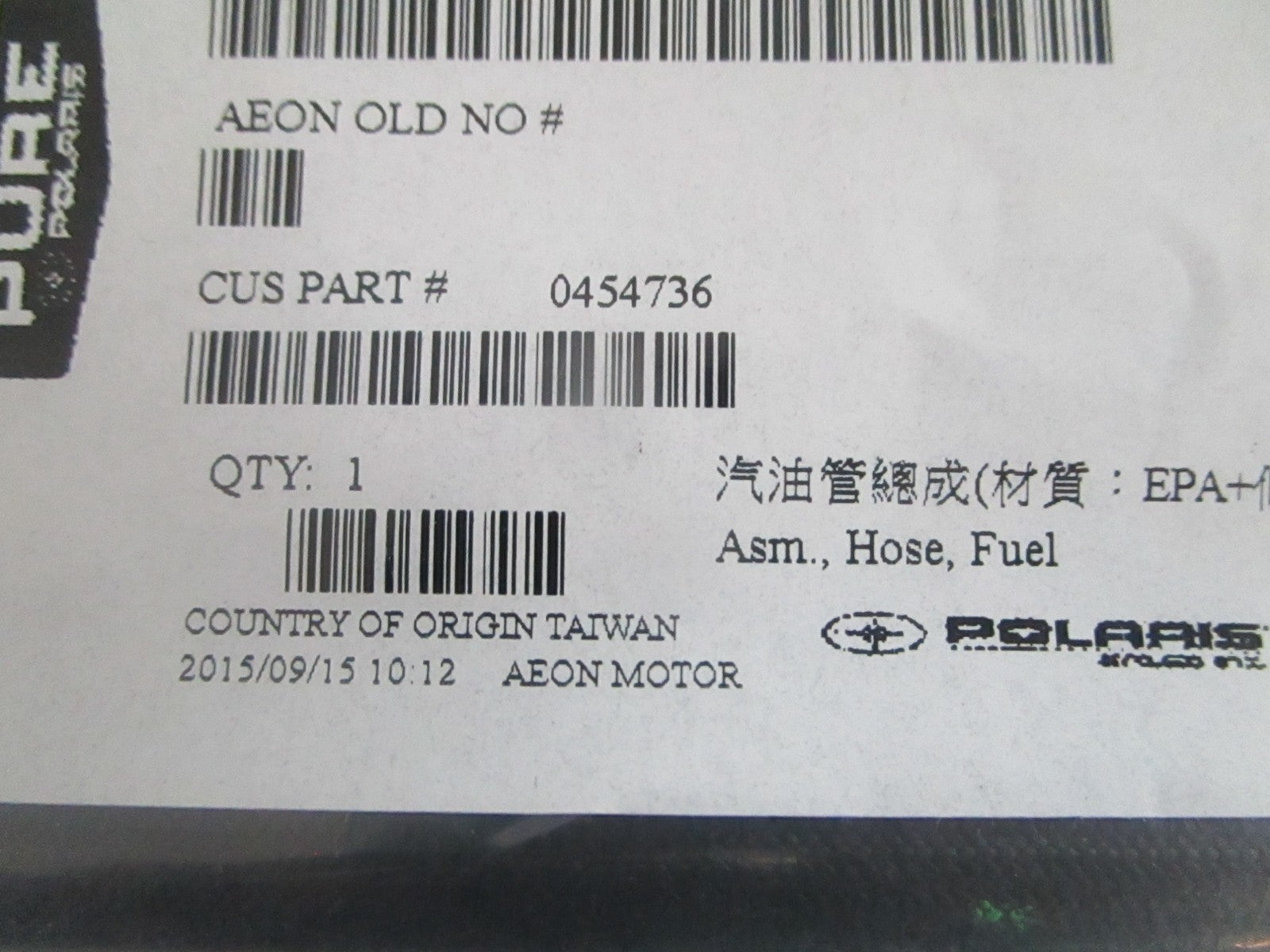 NEW OEM 0454736 Polaris Fuel Hose Assy 0820