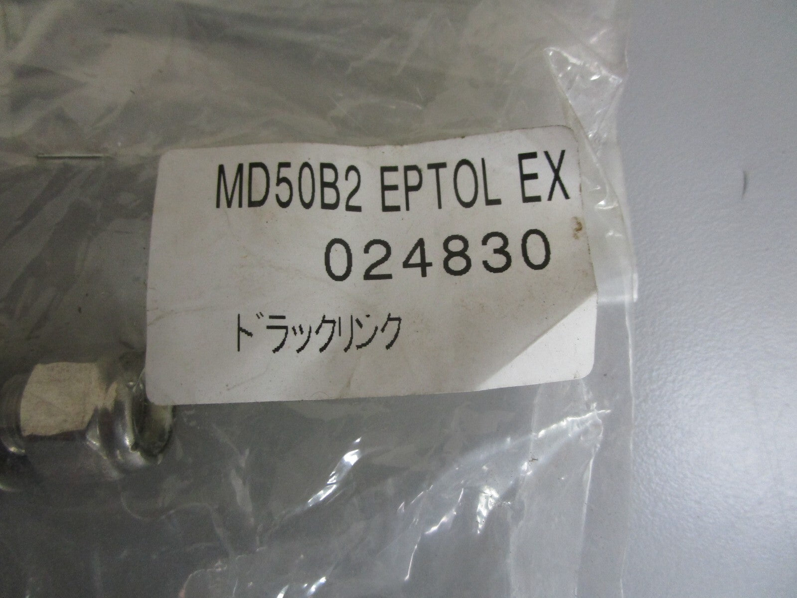 *NEW OEM* 0820 Tohatsu Drag Link Ay 3C8-84910-2