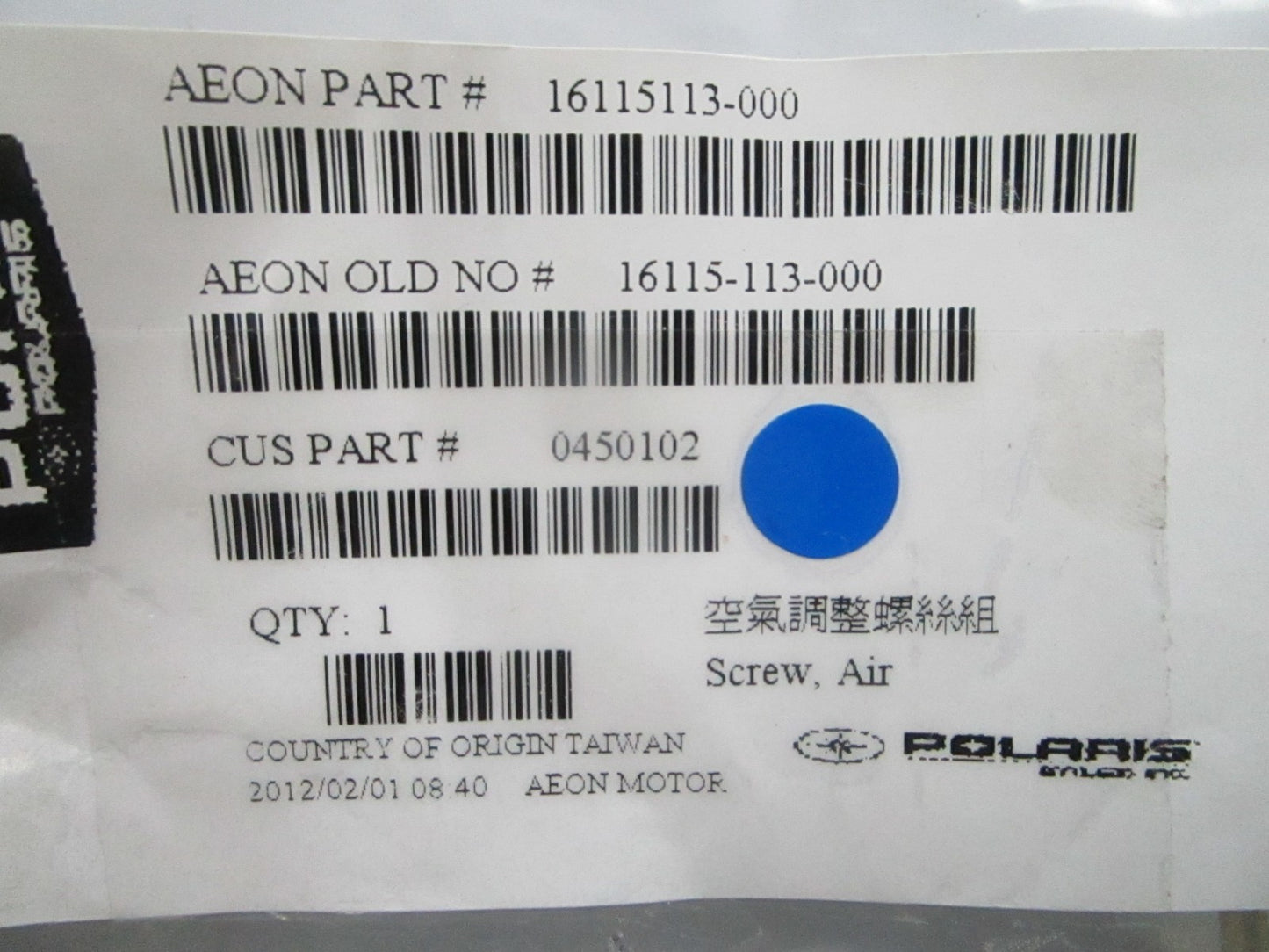 *NEW OEM* 0810 Polaris Air Screw 0450102