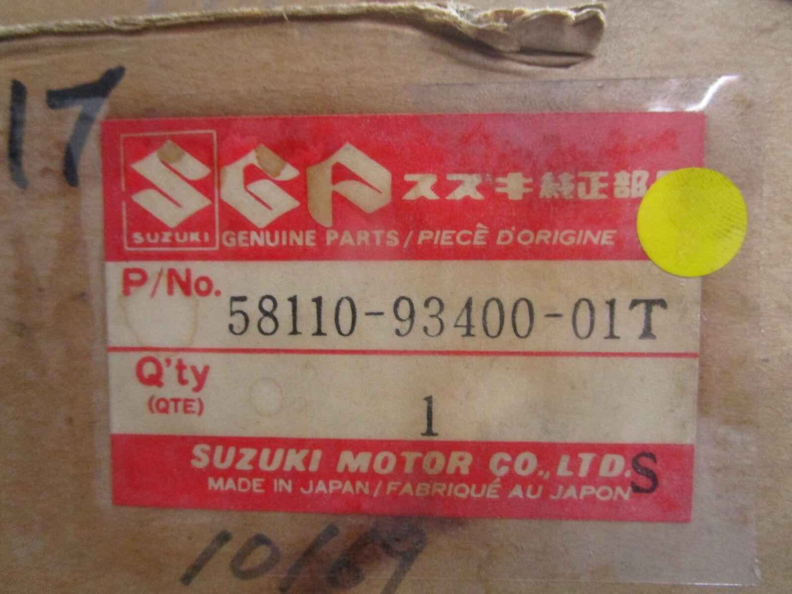 *NEW OEM* 0820 Suzuki 25hp 9¼ × 8 Propeller 58110-93400-01T