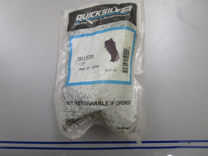 *NEW OEM* 0810 Mercury Quicksilver Cup 881539